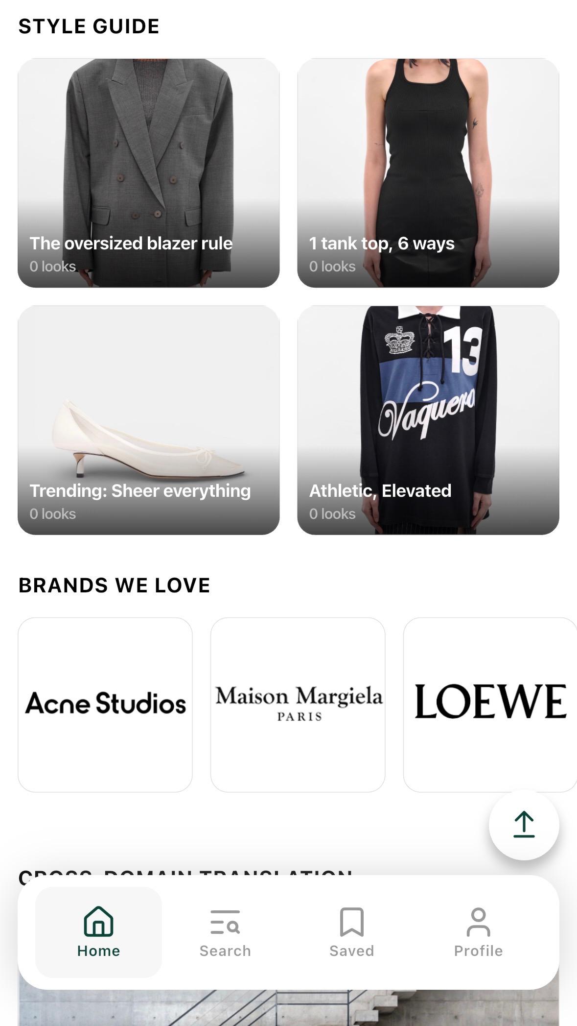 의류 업체 AI 분석 서비스